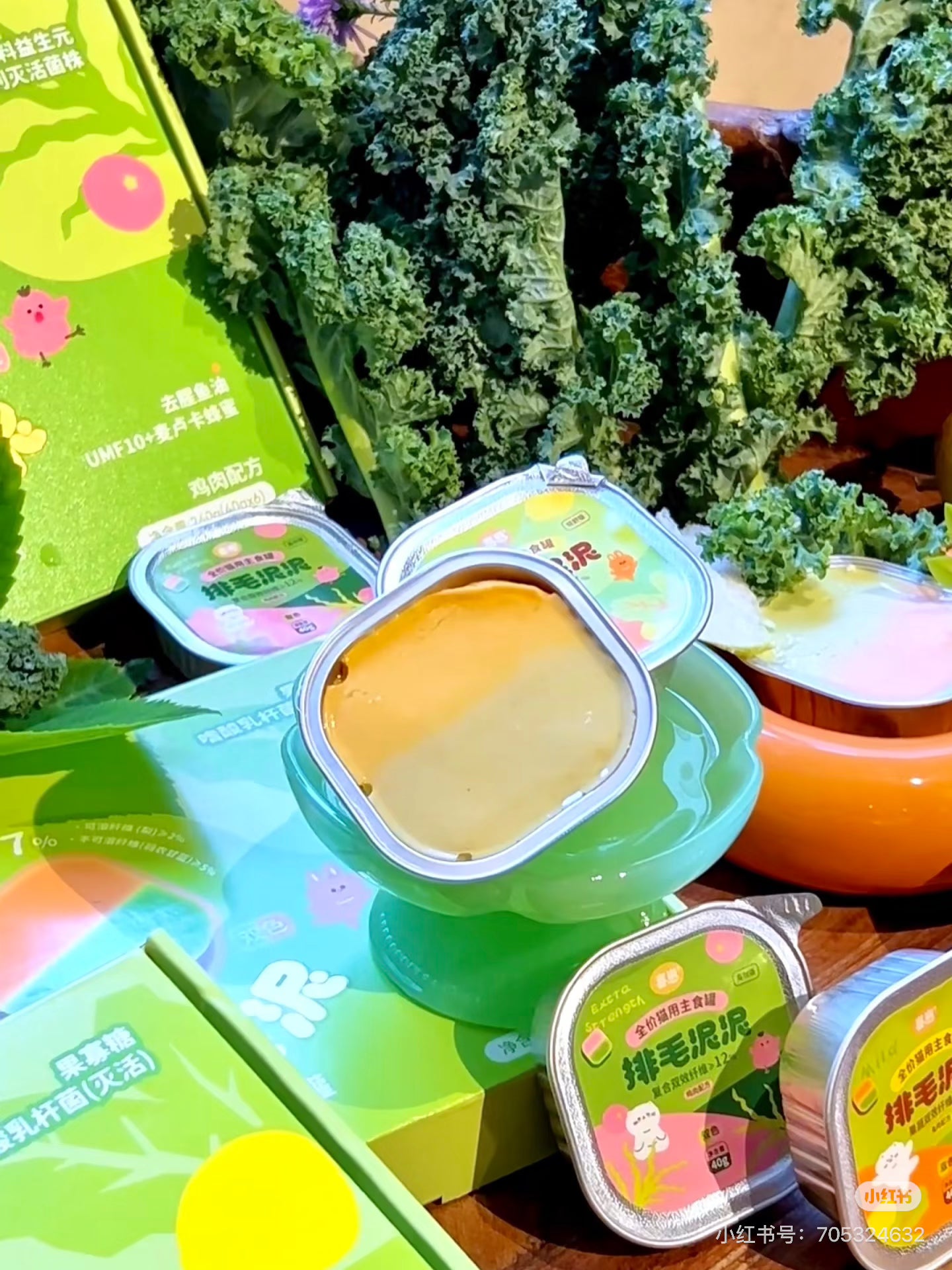 Hi Cubs Cat Grass Moose Cat Food — Complete Wet Meal