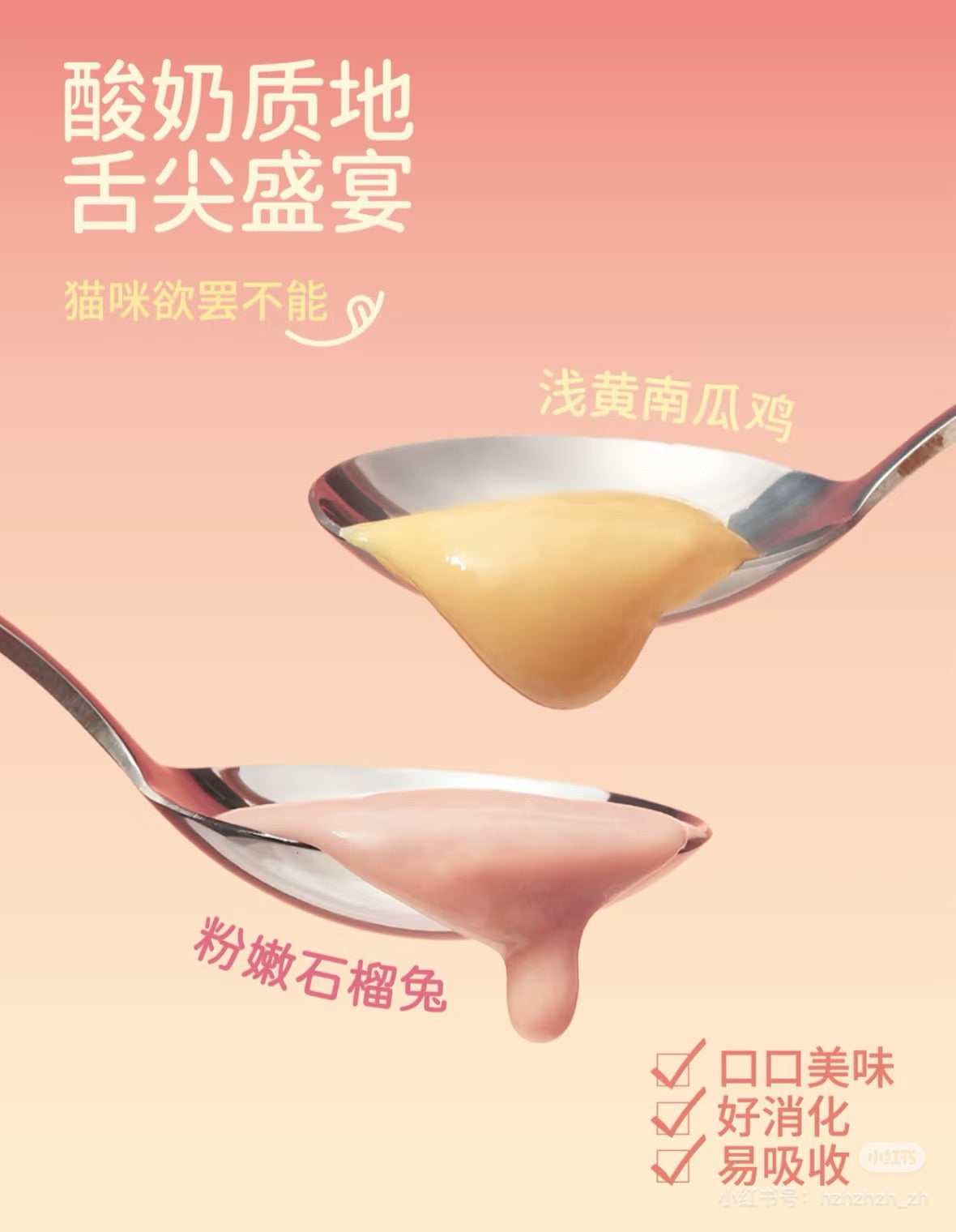 Four Seasons Wet Cat Food | Chicken & Rabbit | Complete High-Protein Nutrition