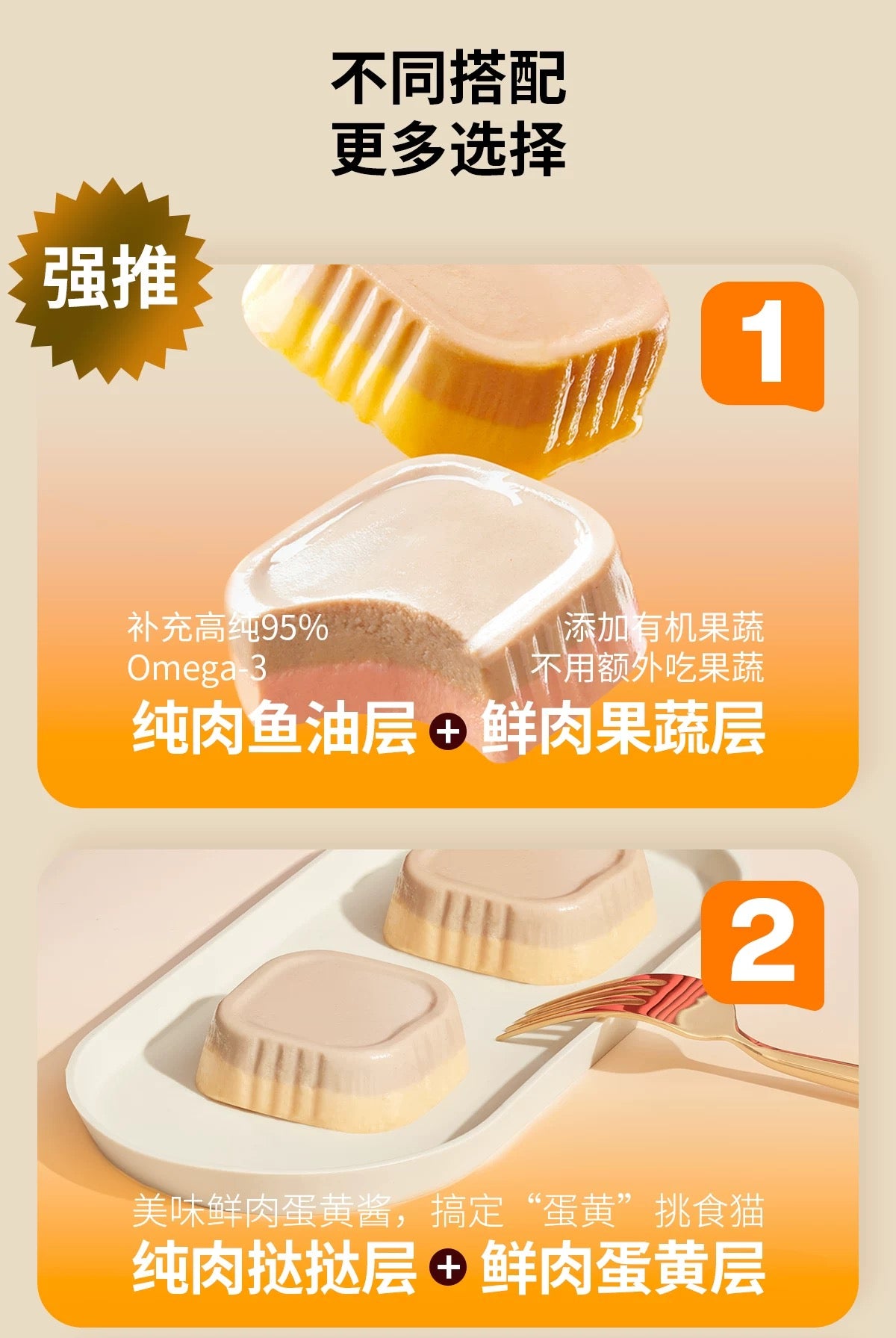 Bright Nutrition Box High Purity Fish Oil Complete Cat Food