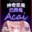 Furry Tail Rabbit/Chicken/Pork/Pigeon Super Berry Cat Wet Food