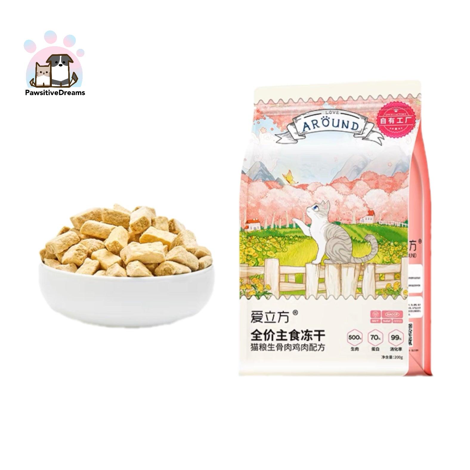 Ai Li Fang 100% Natural Raw Freeze-Dried Cat Food - Pawsitive Dreams