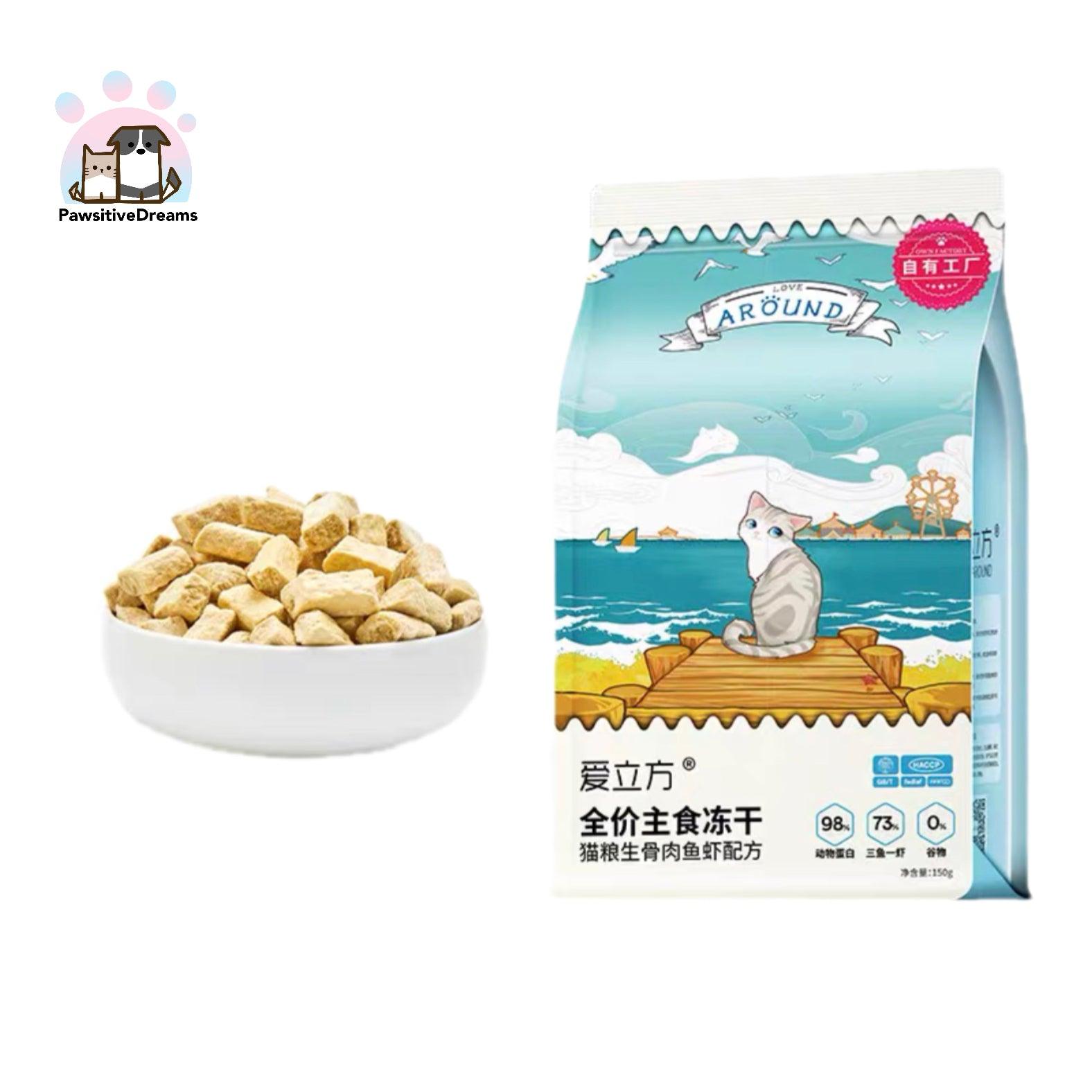 Ai Li Fang 100% Natural Raw Freeze-Dried Cat Food - Pawsitive Dreams