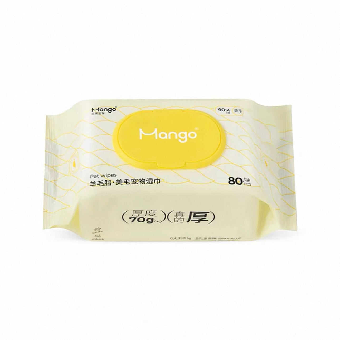 Mango Pet Wipes