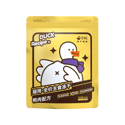 Golden Tales Freeze Dried Cat Food