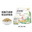 Love Around Individual Small Pack Freeze Dried Duck/Rabbit Cat Food