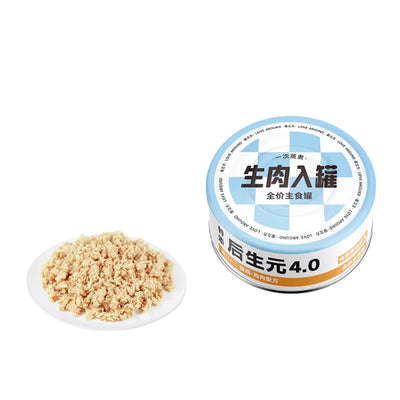 Love Around Complete WetCat Food – Easy Digest Formula