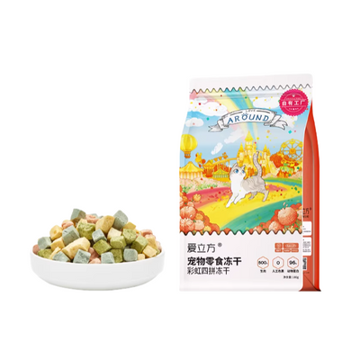 Love Around Rainbow Freeze-Dried Cat Treats (Chicken Base)