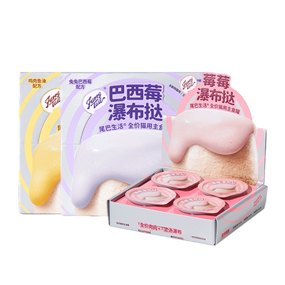 Furry Tail Waterfall Tartare Complete Wet Cat Food