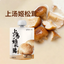 Chicken/Duck Broth Pouch with Lactoferrin (For Cats & Dogs)