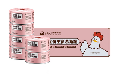 Golden Tales Complete Nutrition Chicken Mousse Wet Cat Food – 97% Meat Content