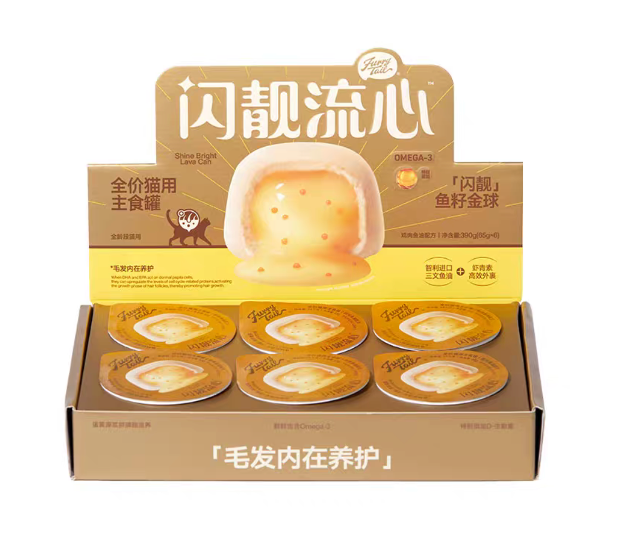 Furry Tail Chicken & Fish Oil Lava Core Cat Food | Fish Roe Filled | Complete Wet Meal