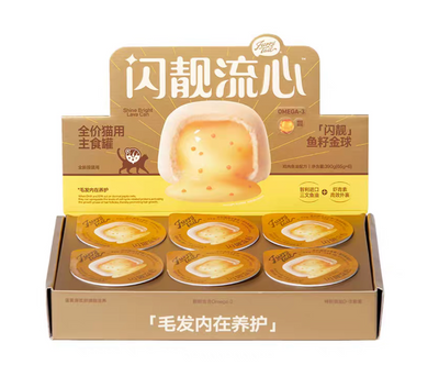 Furry Tail Chicken & Fish Oil Lava Core Cat Food | Fish Roe Filled | Complete Wet Meal