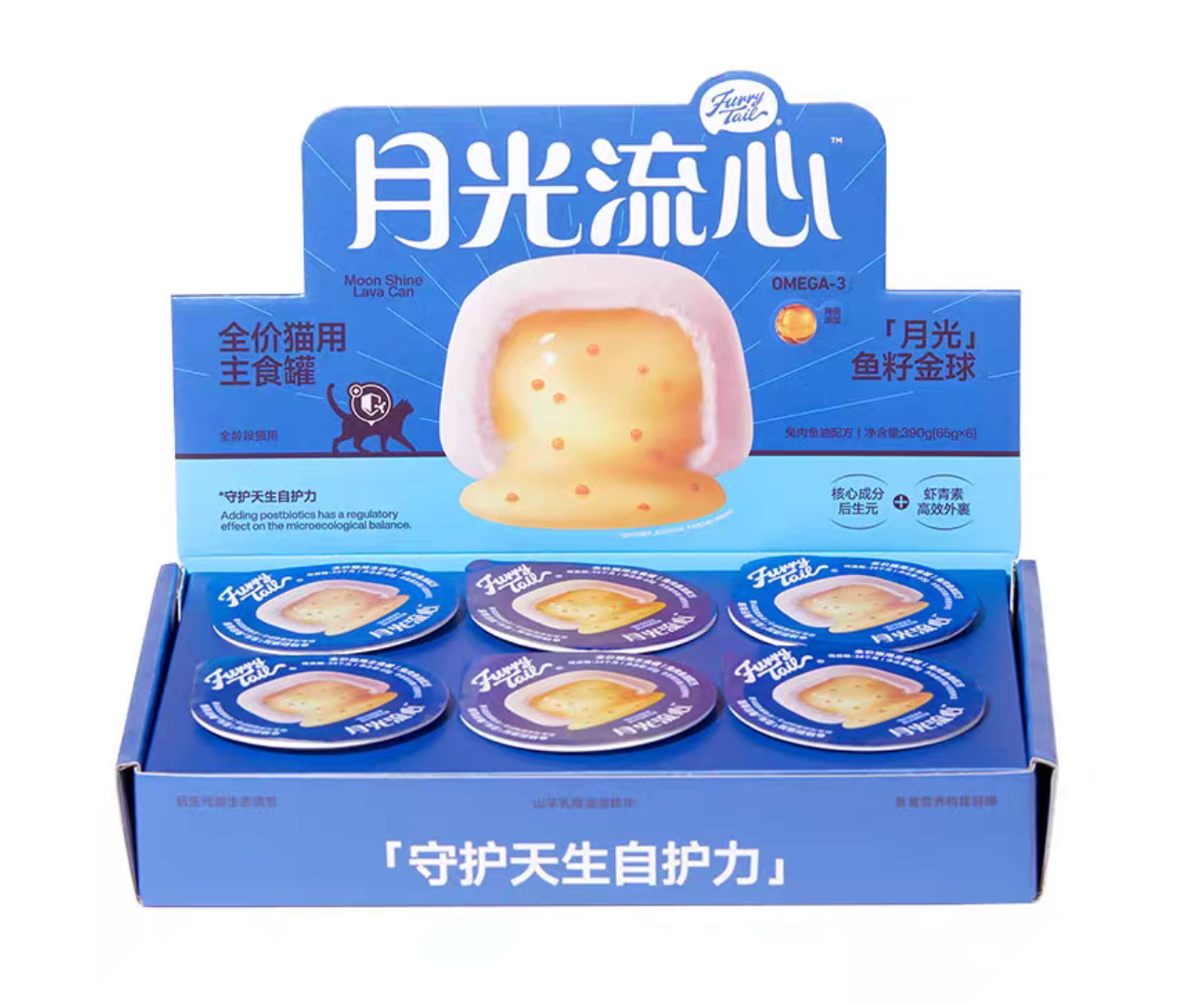 Furry Tail Chicken & Fish Oil Lava Core Cat Food | Fish Roe Filled | Complete Wet Meal