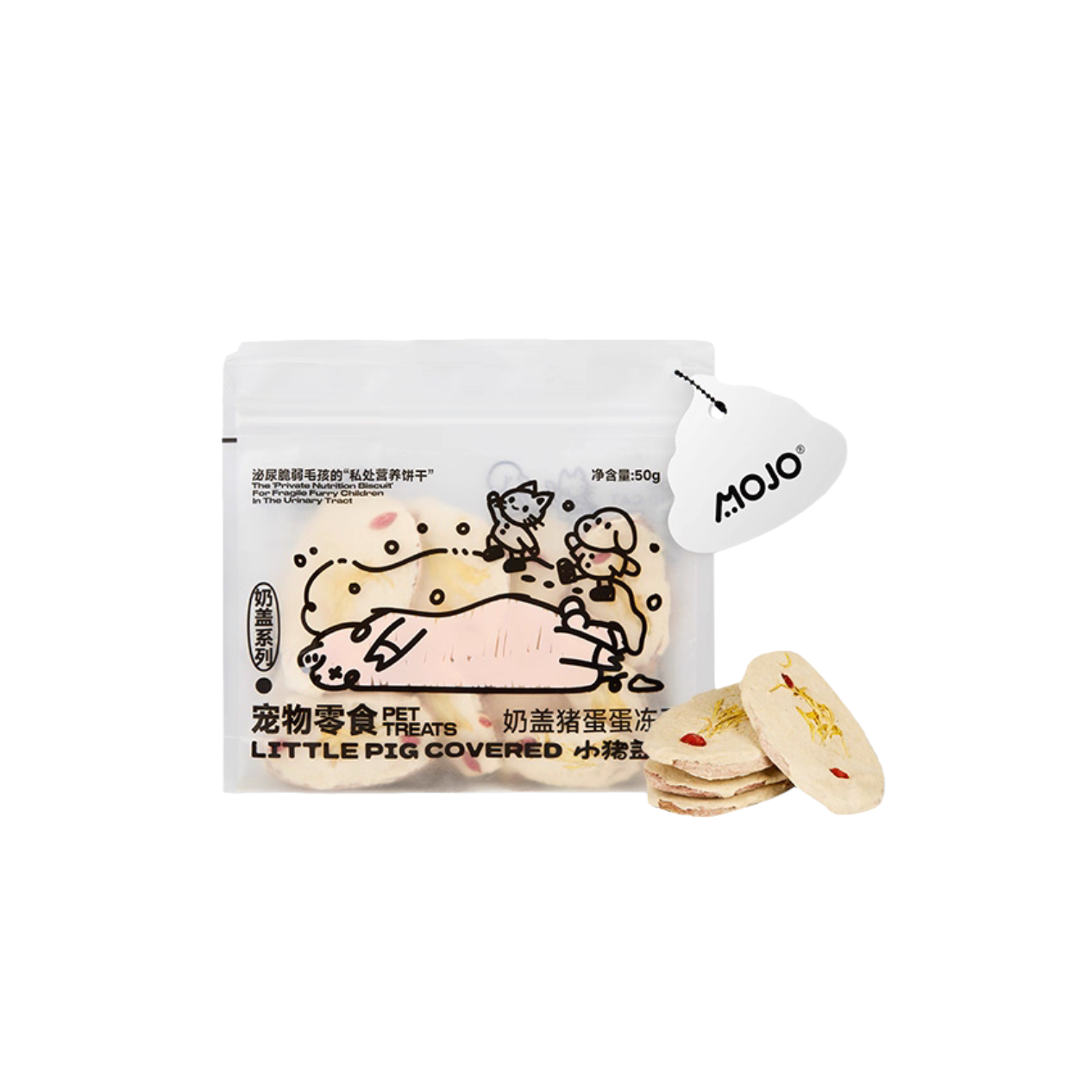 Freeze-Dried Pig Testicles Protein Treats – Sea Buckthorn, Vitamin C & Lactoferrin Formula for Cats & Dogs