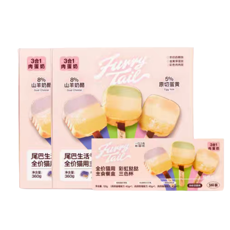 Furry Tail Chicken Pigeon Rainbow Tarta Complete Cat Meal