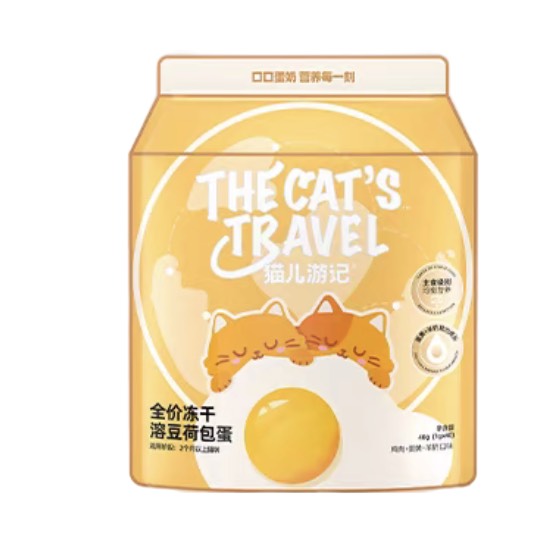 Cutie Freeze Dried Chicken Egg Cat Treat