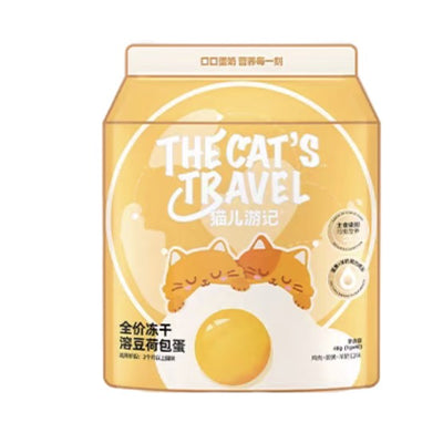 Cutie Freeze Dried Chicken Egg Cat Treat