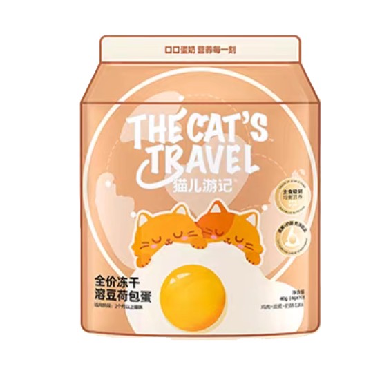 Cutie Freeze Dried Chicken Egg Cat Treat