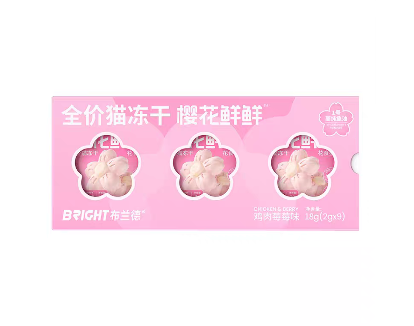 Bright Sakura-Shaped Freeze-Dried Chicken Cat Treat with Salmon Oil Omega-3