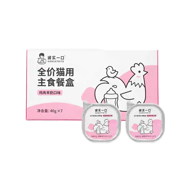 HONESTBIT 7 different flavors Complete Wet Food