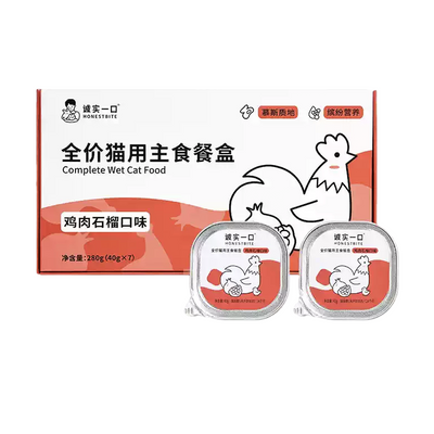 HONESTBIT 7 different flavors Complete Wet Food