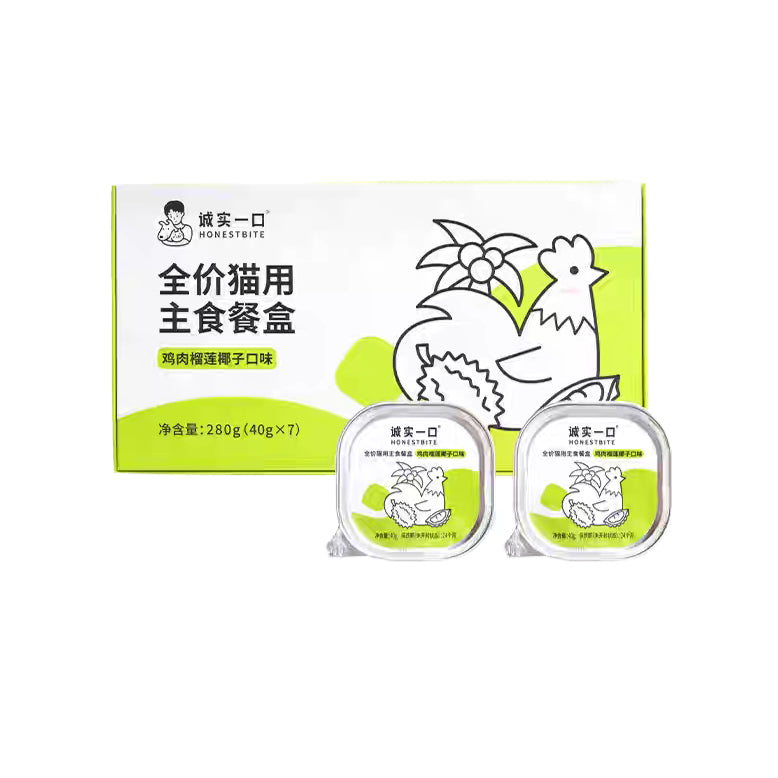 HONESTBIT 7 different flavors Complete Wet Food