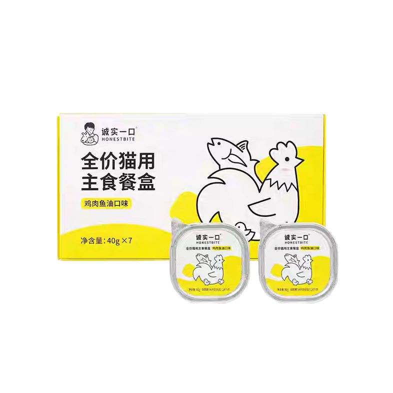 HONESTBIT 7 different flavors Complete Wet Food