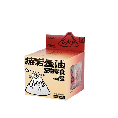 Volcano-Shaped Freeze-Dried Chicken & Fish Oil Treats