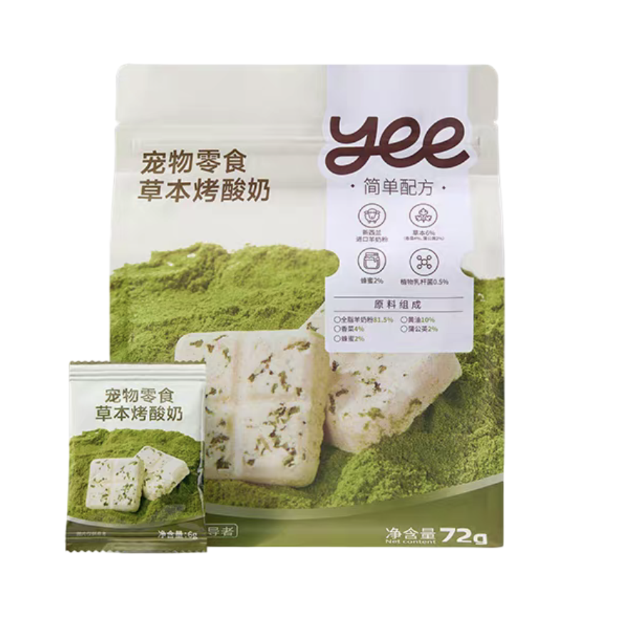 Baked Goat Yogurt Freeze-Dried Dog Treats