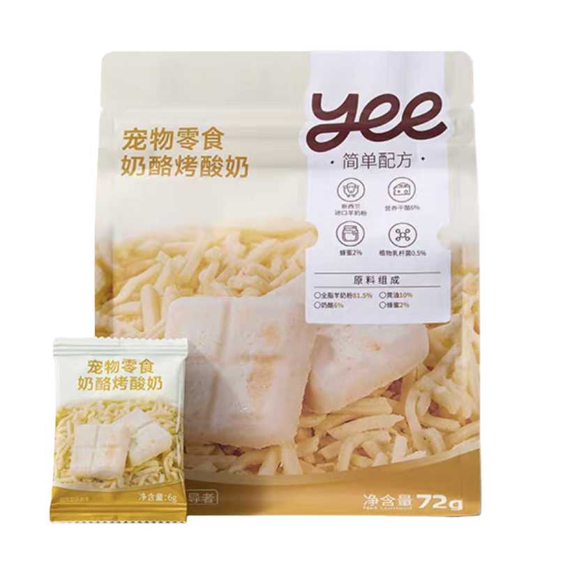 Baked Goat Yogurt Freeze-Dried Dog Treats