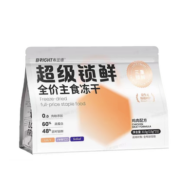 Bright Super Fresh-Locked Freeze-Dried Complete Cat Food