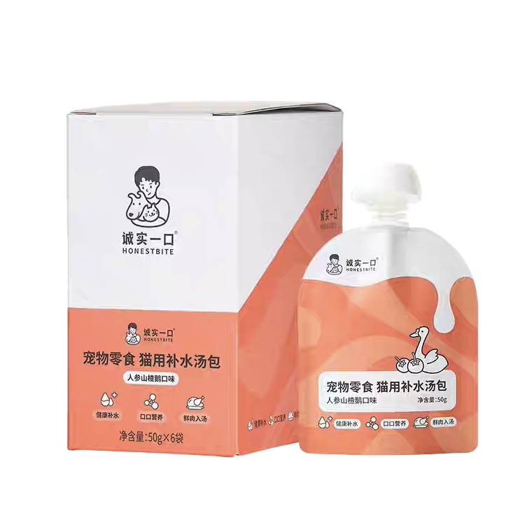 HONESTBIT Rainbow Broth Pouches Hydrating Cat Wet Treat Soup Topper