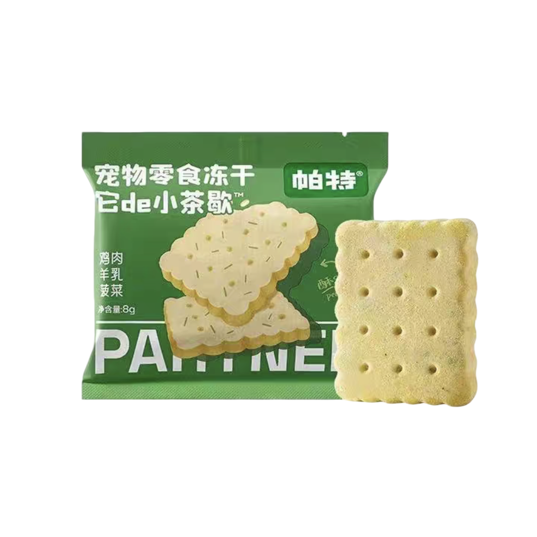 9 Diifferent Flavor Freeze-Dried Treat For Dog and Cat Individual Small Pack