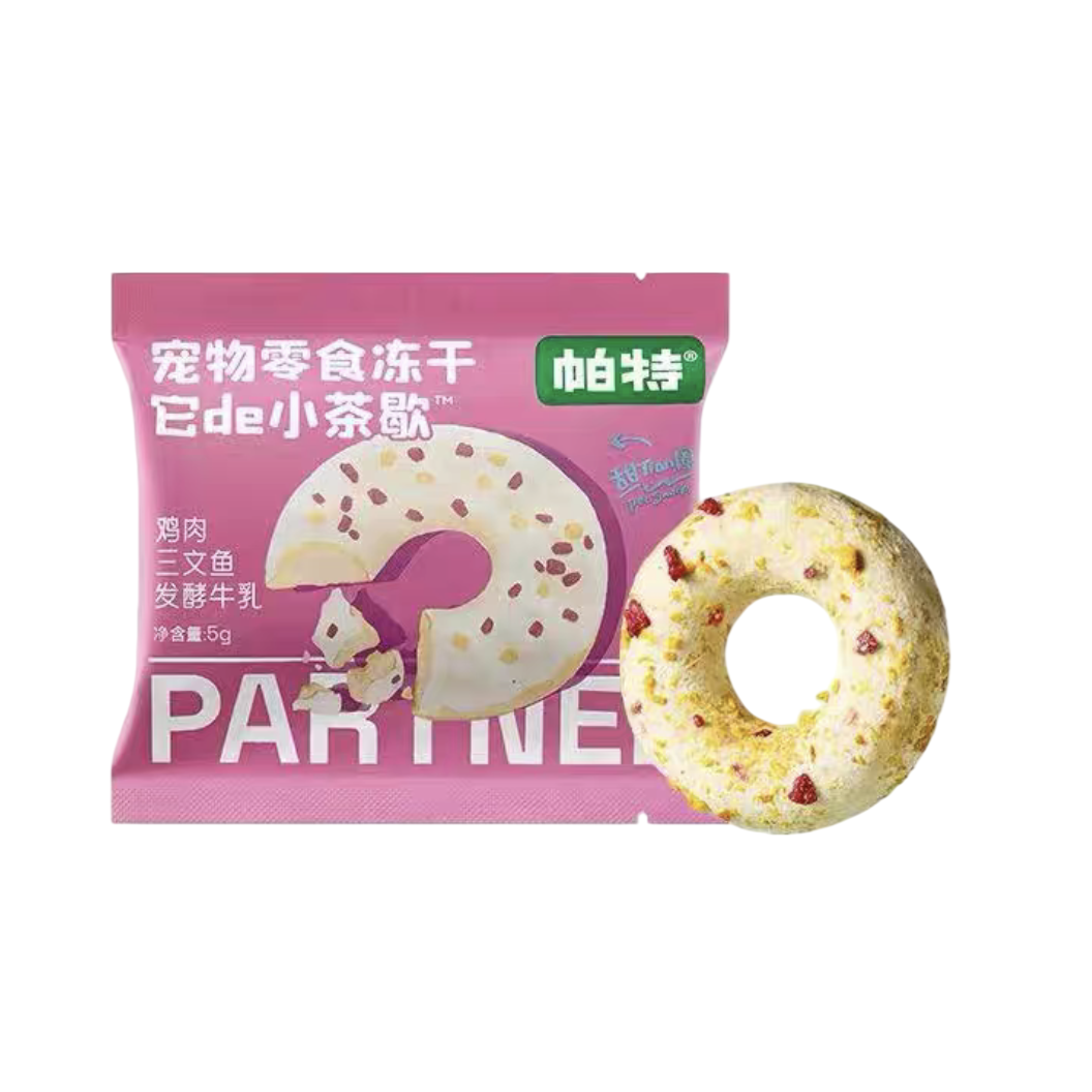 9 Diifferent Flavor Freeze-Dried Treat For Dog and Cat Individual Small Pack