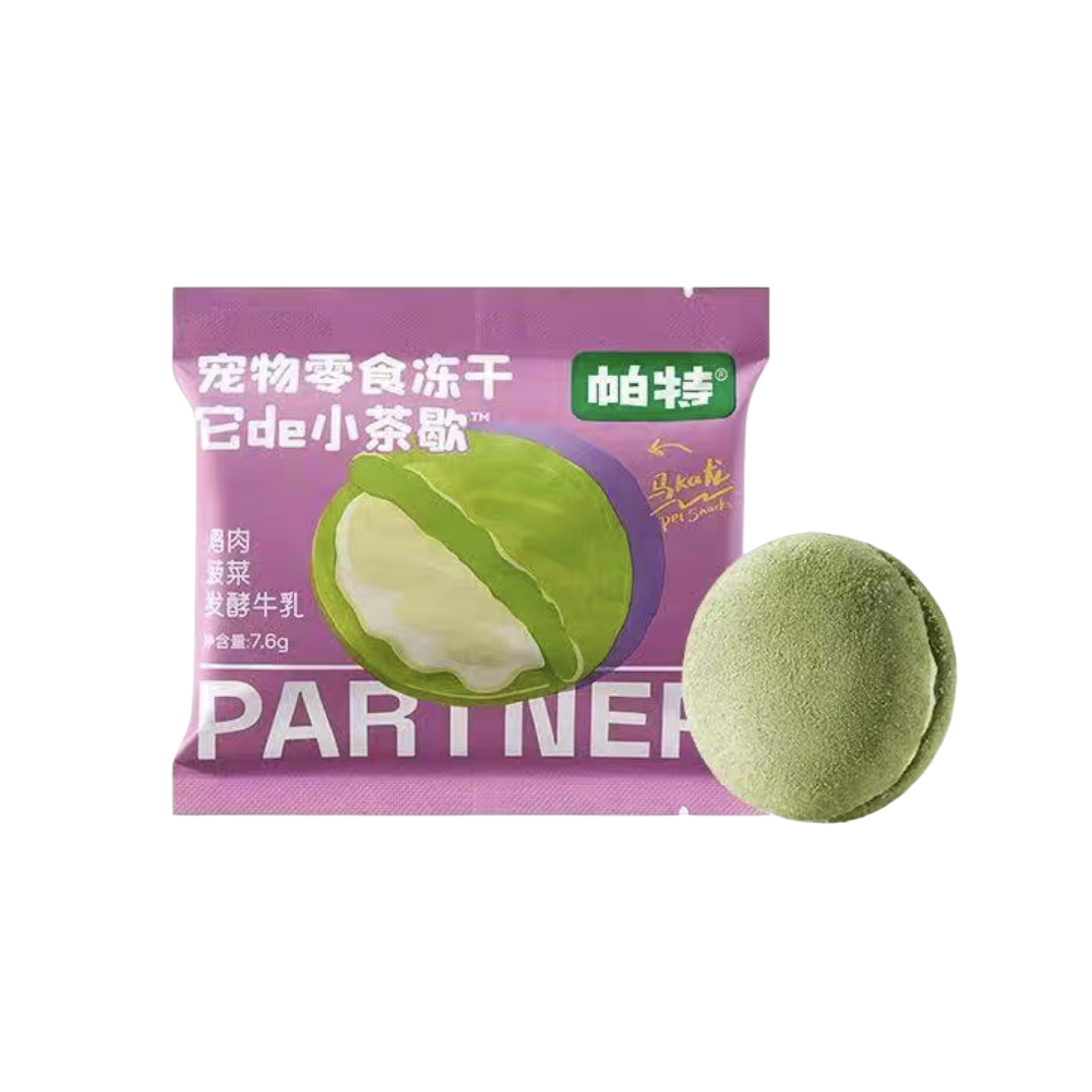 9 Diifferent Flavor Freeze-Dried Treat For Dog and Cat Individual Small Pack