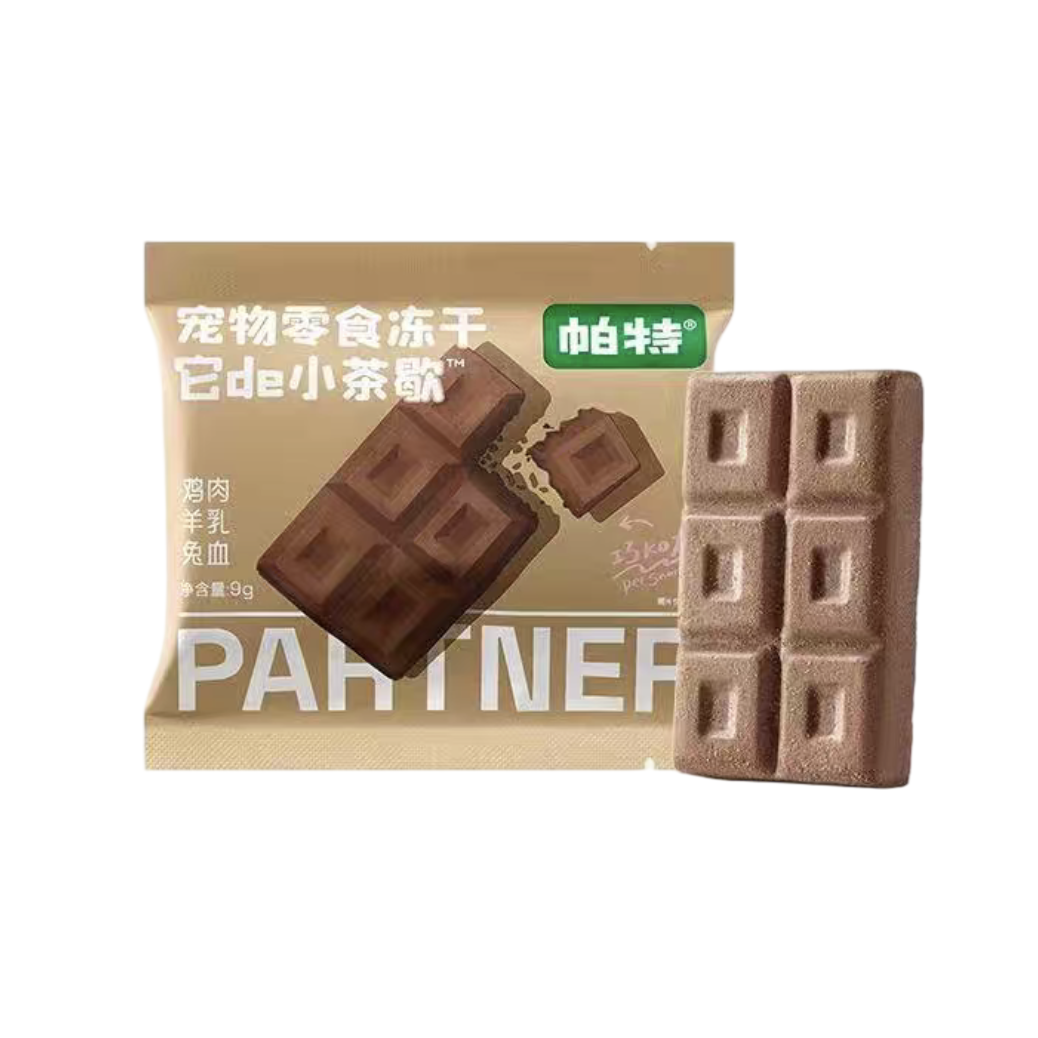 9 Diifferent Flavor Freeze-Dried Treat For Dog and Cat Individual Small Pack