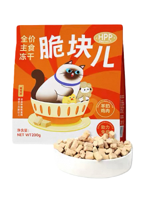 Crunchy Bites Freeze-Dried Cat Food | Complete Meal | 200g