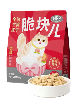 Crunchy Bites Freeze-Dried Cat Food | Complete Meal | 200g