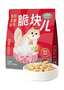 Crunchy Bites Freeze-Dried Cat Food | Complete Meal | 200g