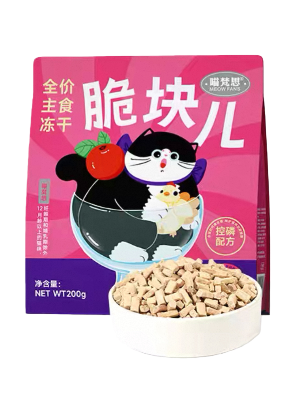 Crunchy Bites Freeze-Dried Cat Food | Complete Meal | 200g