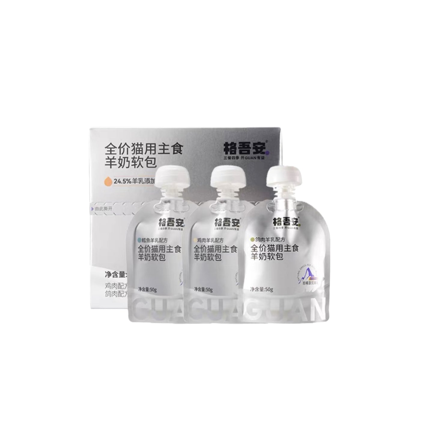 Complete Fresh Meat Goat Milk Soup Pouch – Chicken, Pigeon & Cod Formula for Kittens & Adults