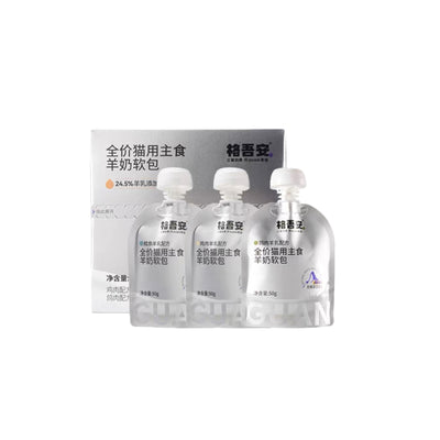 Complete Fresh Meat Goat Milk Soup Pouch – Chicken, Pigeon & Cod Formula for Kittens & Adults