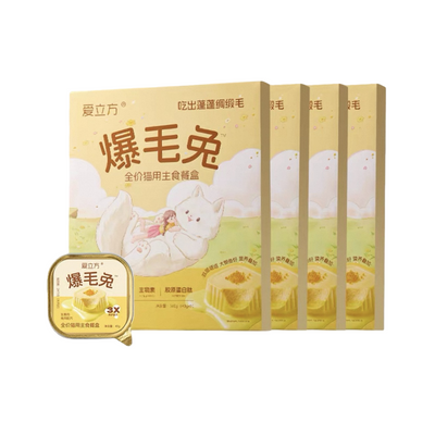 Love Around Chicken Rabbit/Duck Complete Wet Food