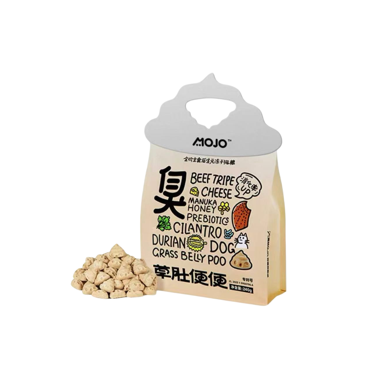 Grass-Fed Tripe Recipe Complete Freeze-Dried Cat Food