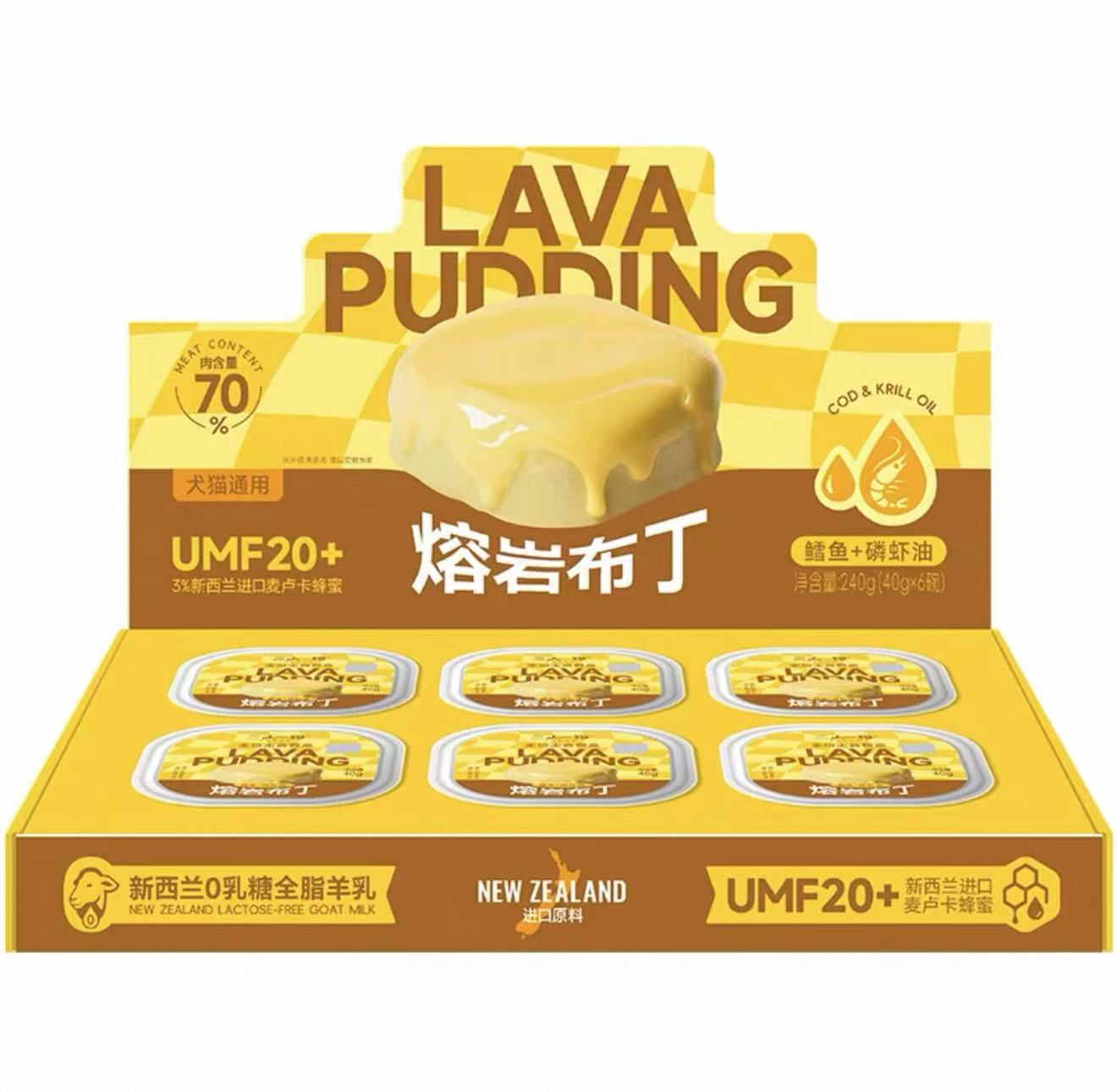 ERONE Lava Pudding Complete & Balanced Wet Cat Food