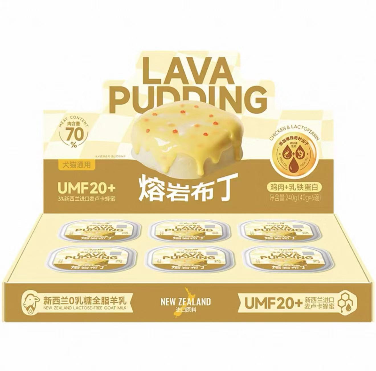 ERONE Lava Pudding Complete & Balanced Wet Cat Food