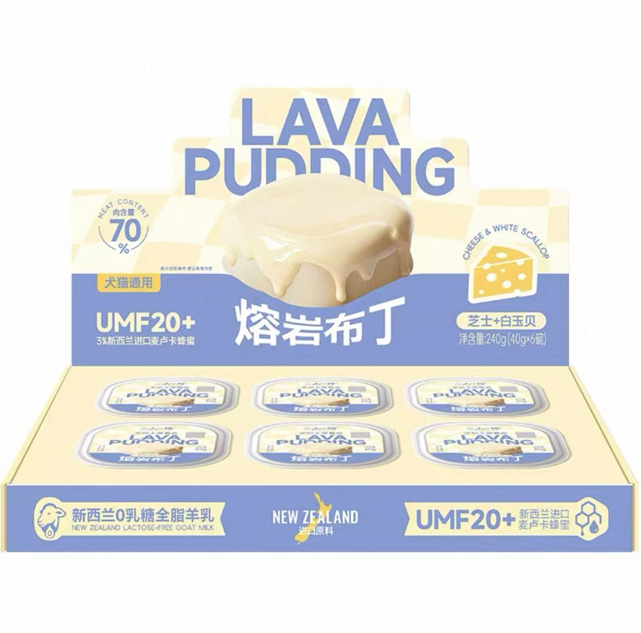 ERONE Lava Pudding Complete & Balanced Wet Cat Food