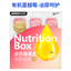 Bright Nutrition Box High Purity Fish Oil Complete Cat Food