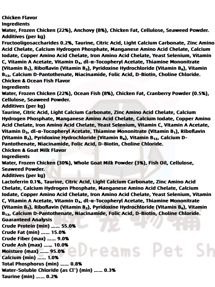 Bright Complete Cat Food – Meat Broth Pouch  For Kittens & Adult Cats