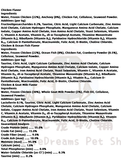 Bright Complete Cat Food – Meat Broth Pouch  For Kittens & Adult Cats